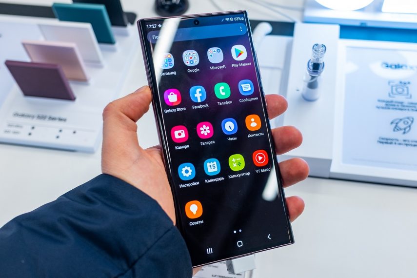 Galaxy S22 - One UI 6.0